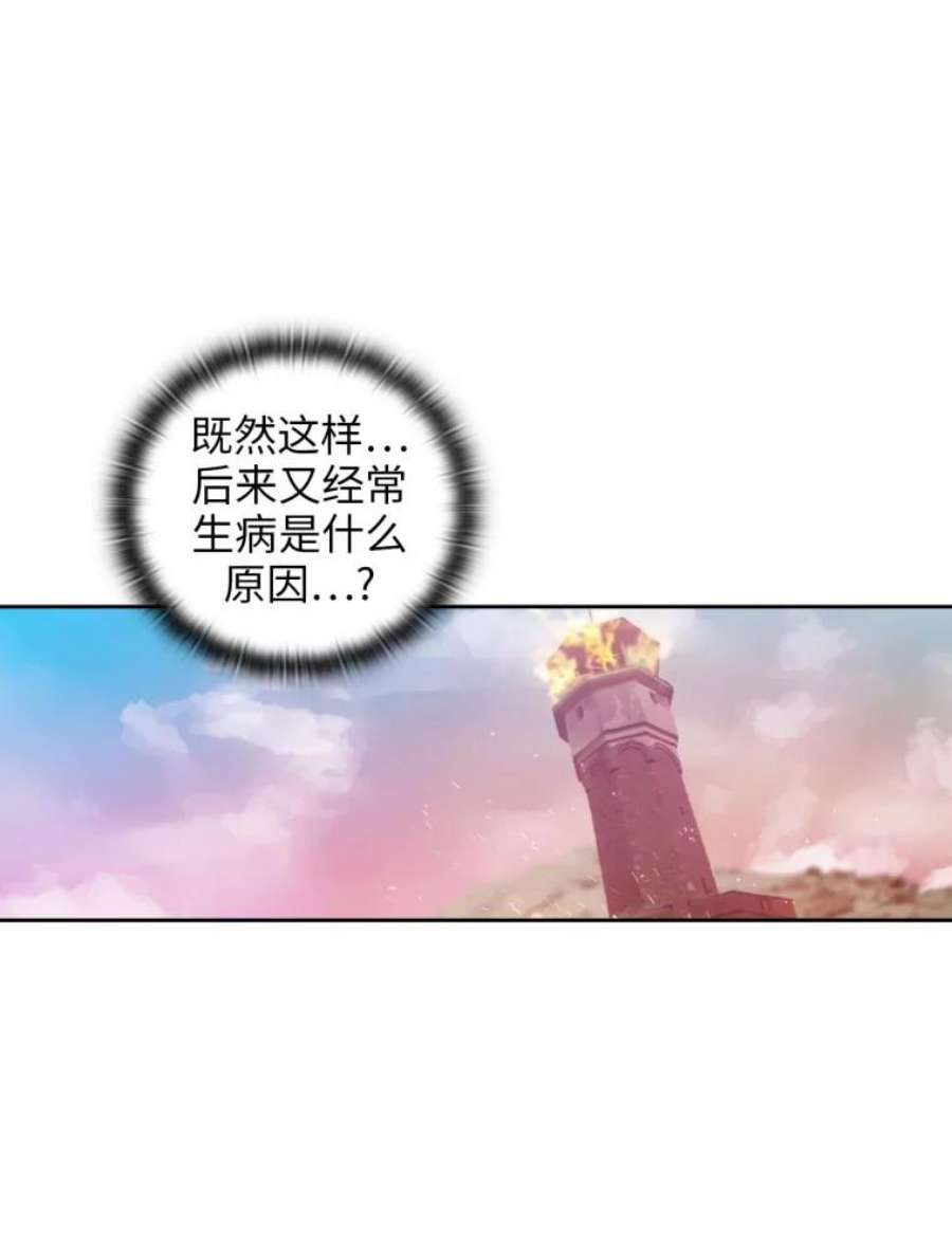 阿多尼斯99.下一站