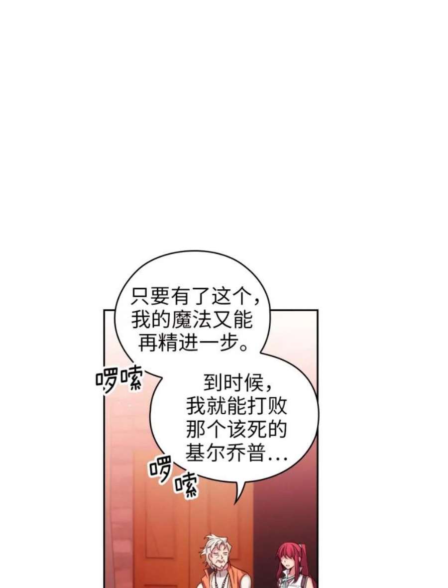 阿多尼斯99.下一站