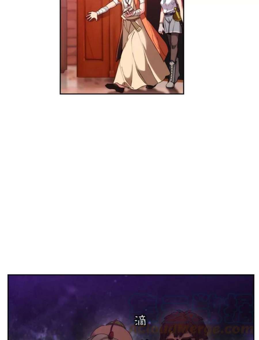 阿多尼斯99.下一站