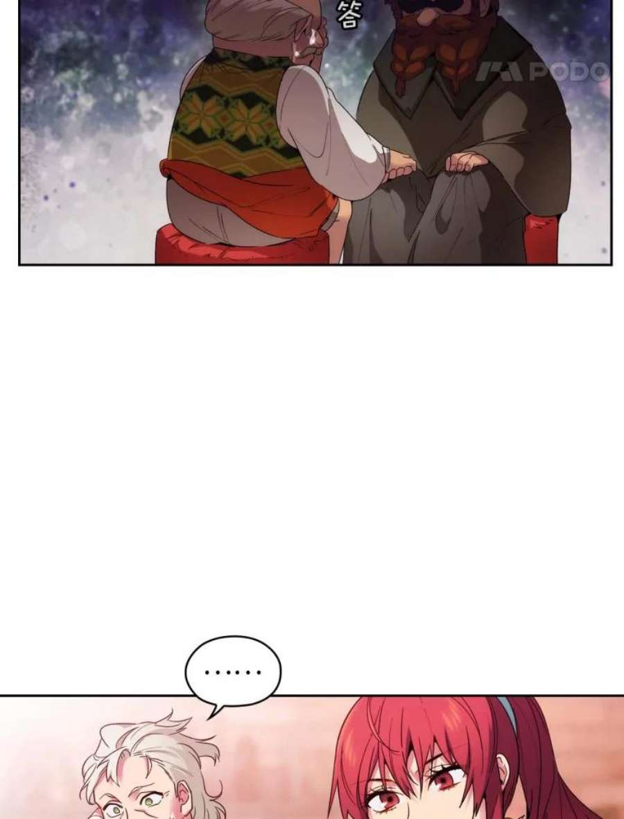 阿多尼斯99.下一站