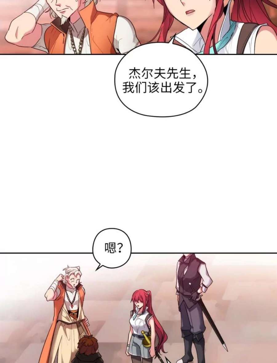 阿多尼斯99.下一站