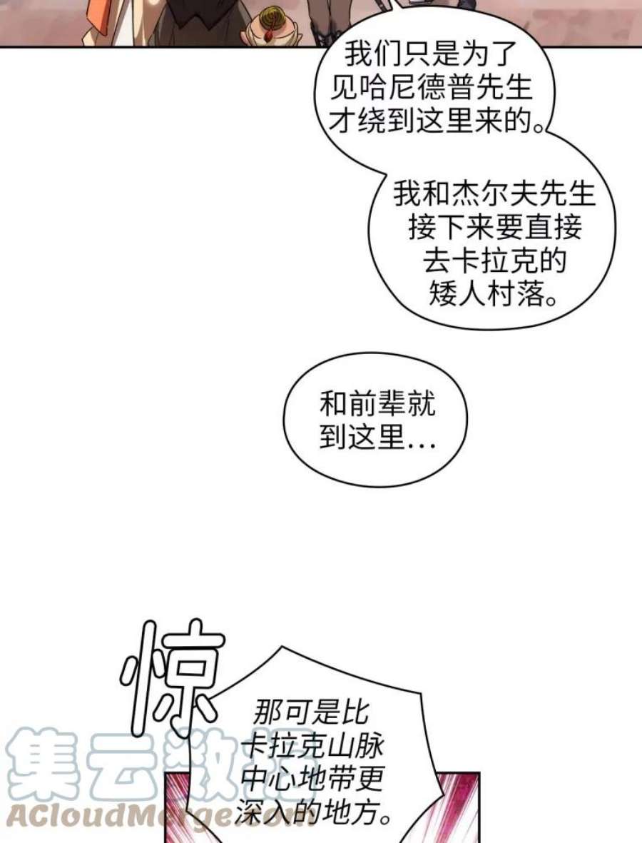 阿多尼斯99.下一站