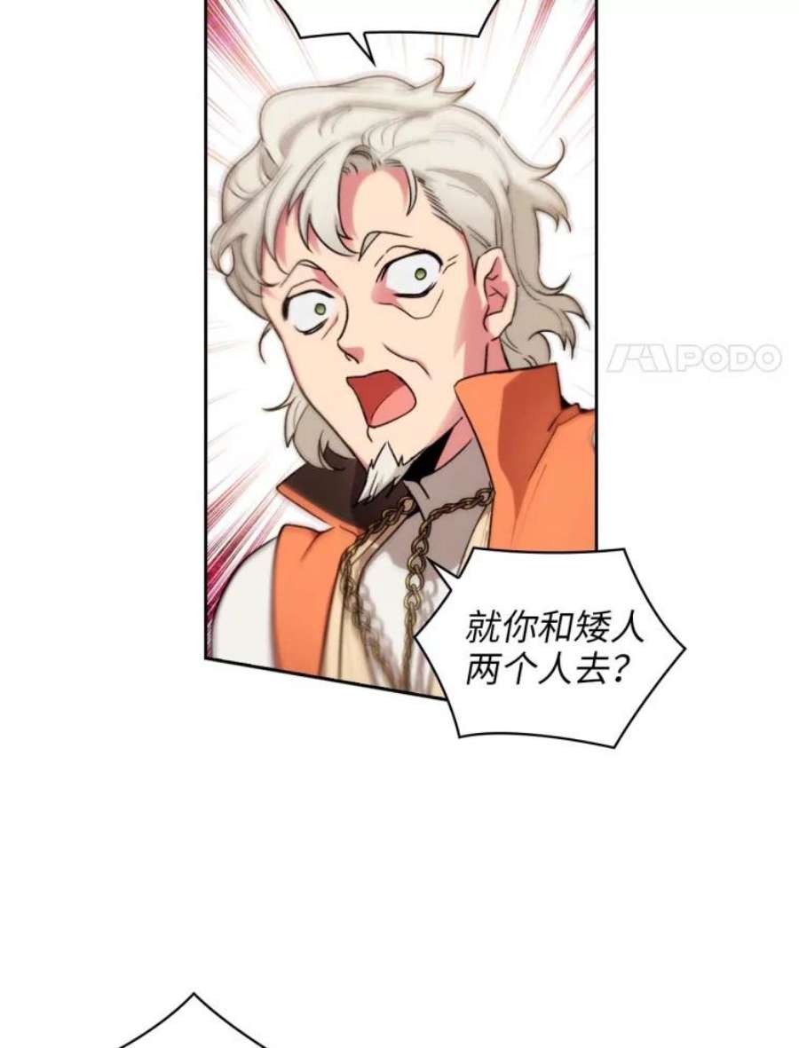 阿多尼斯99.下一站