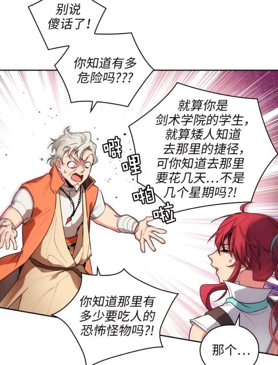 阿多尼斯99.下一站