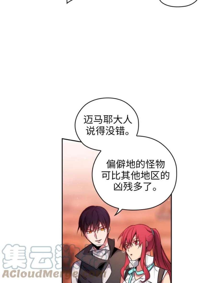 阿多尼斯99.下一站