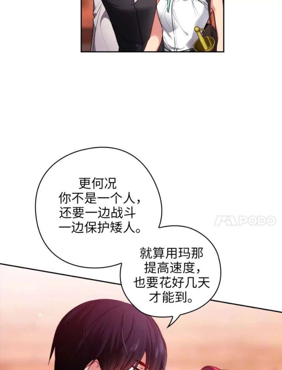 阿多尼斯99.下一站