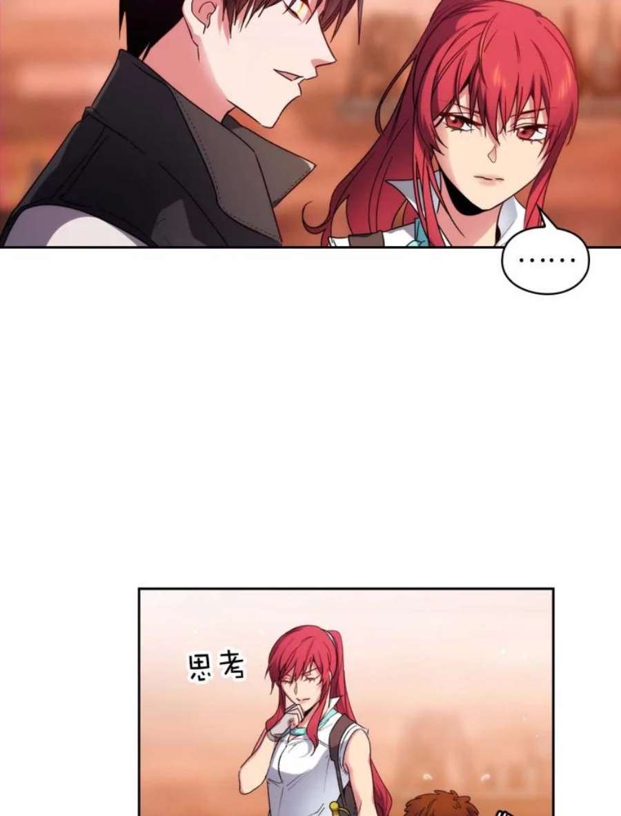 阿多尼斯99.下一站