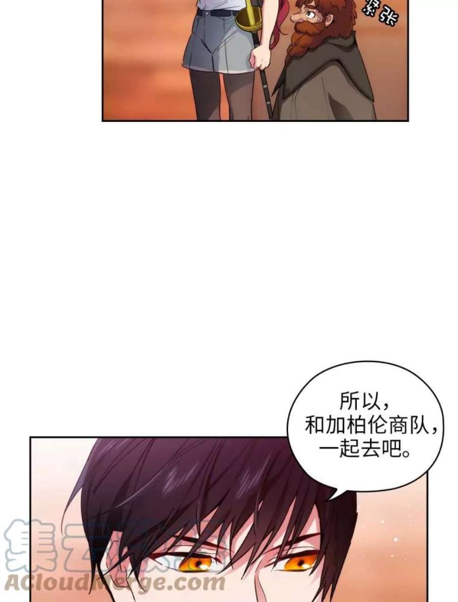 阿多尼斯99.下一站