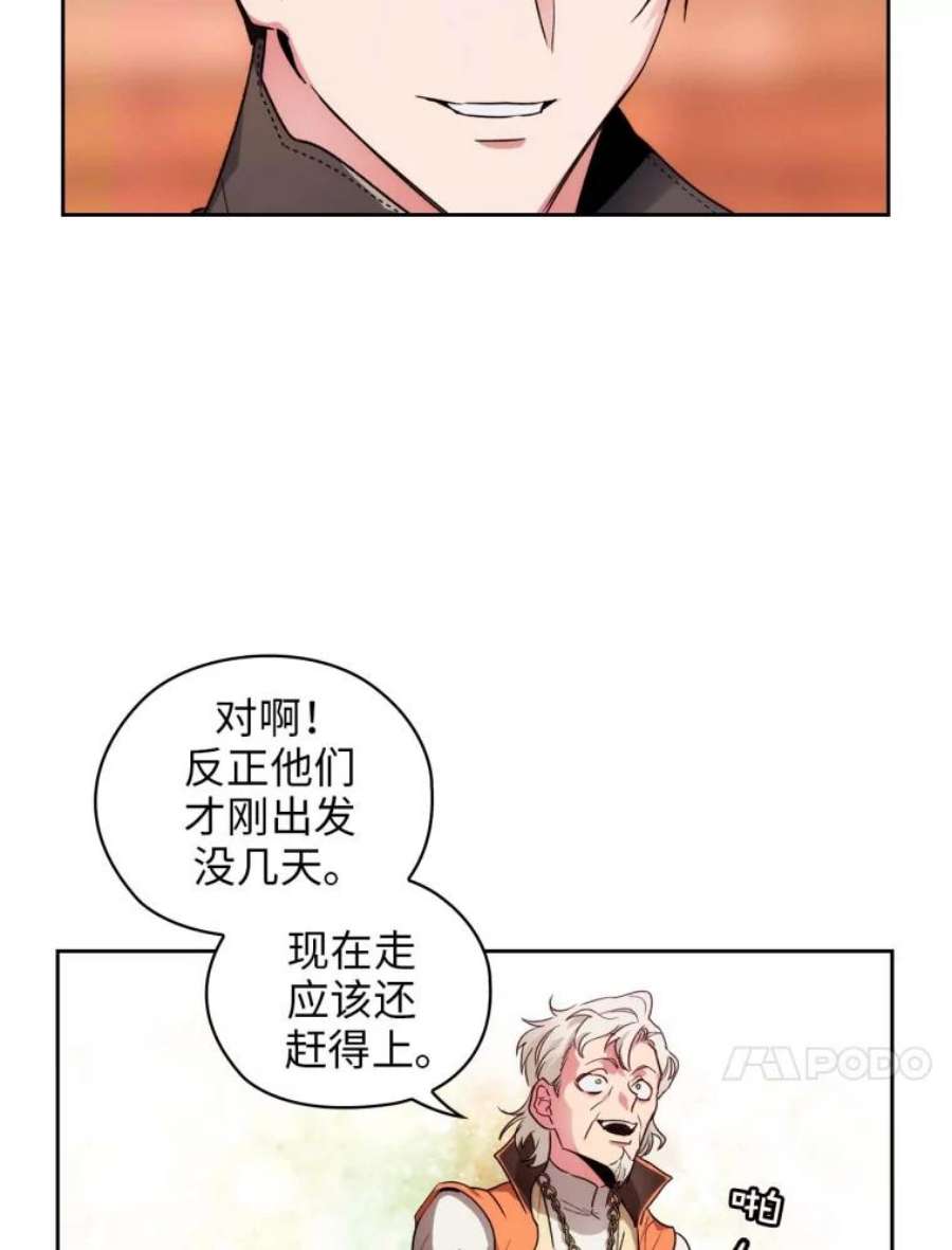 阿多尼斯99.下一站