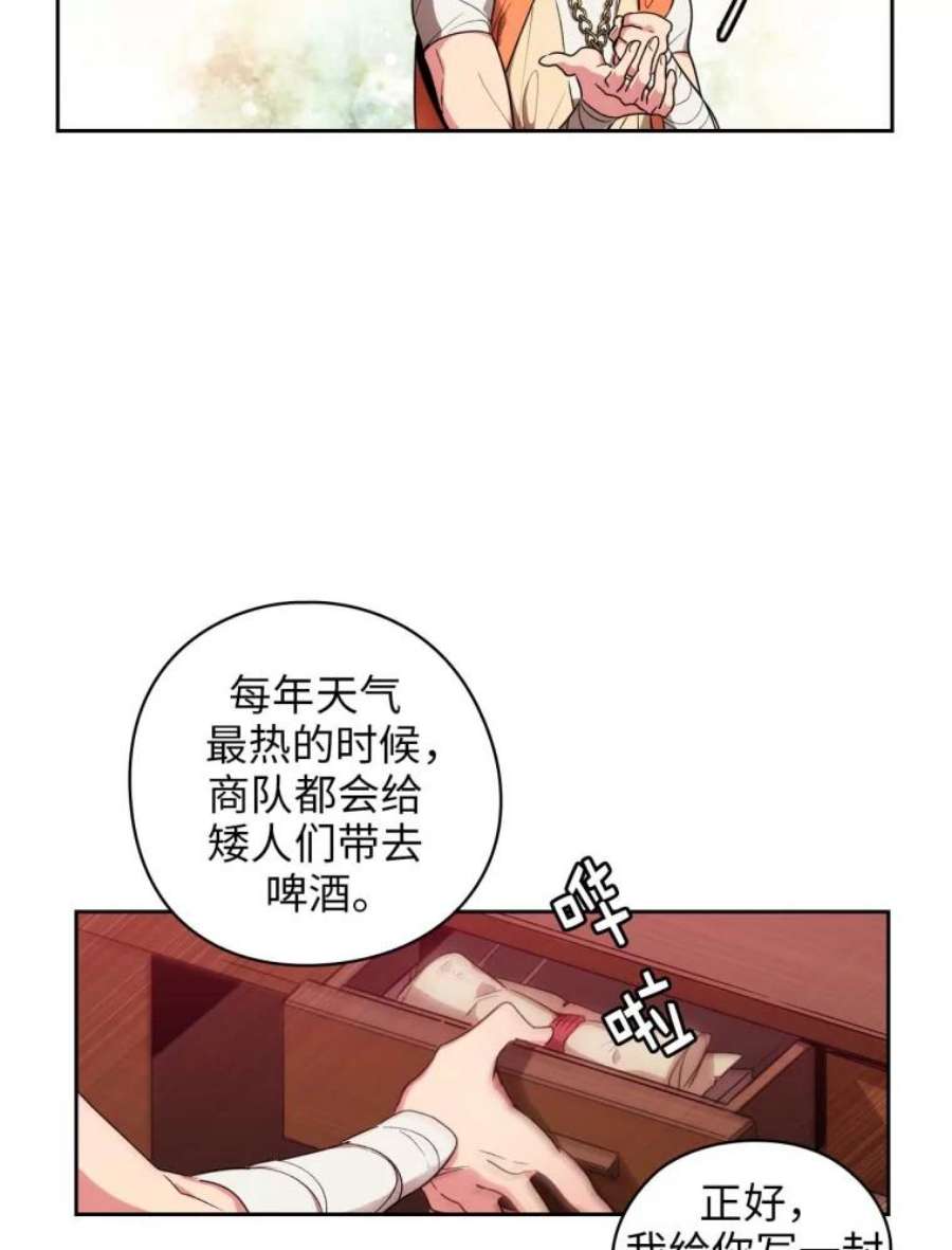 阿多尼斯99.下一站