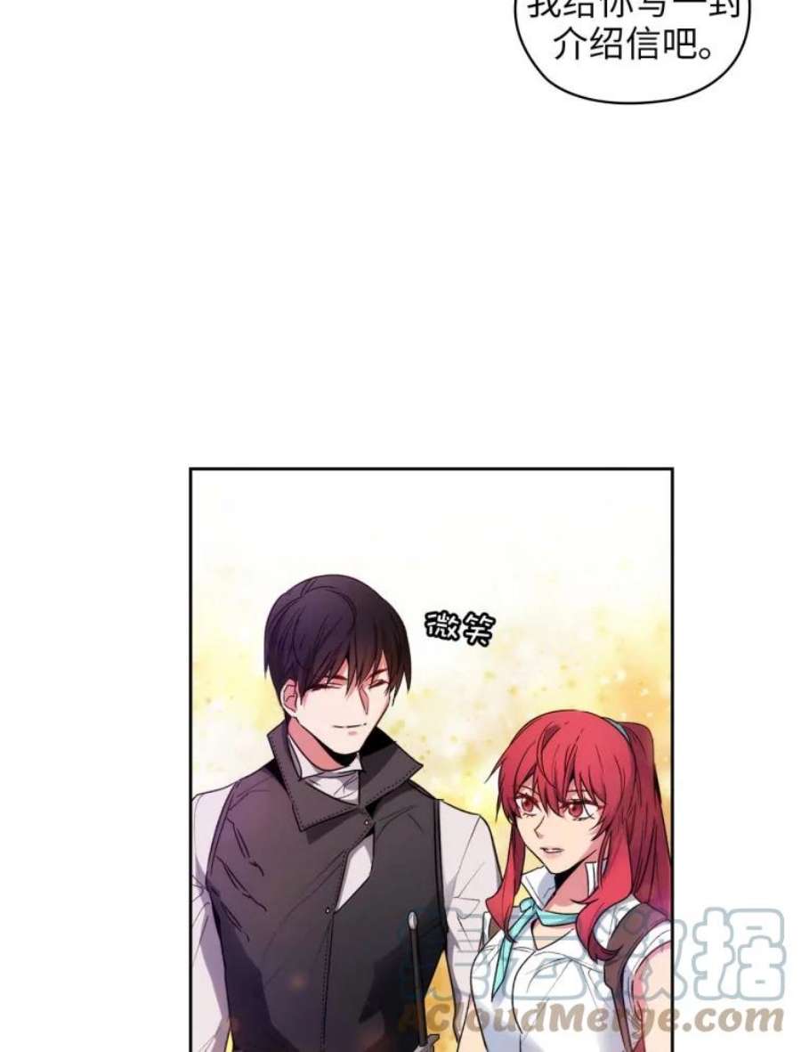 阿多尼斯99.下一站