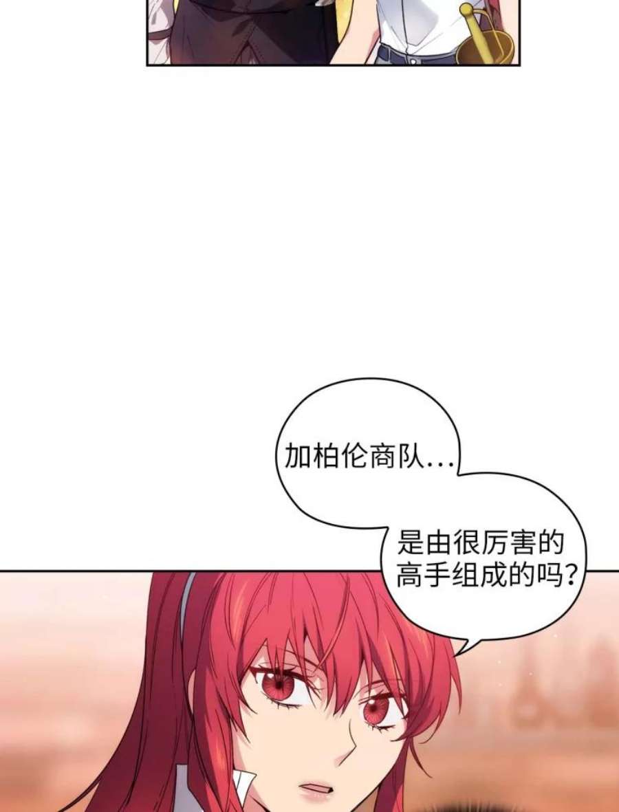 阿多尼斯99.下一站