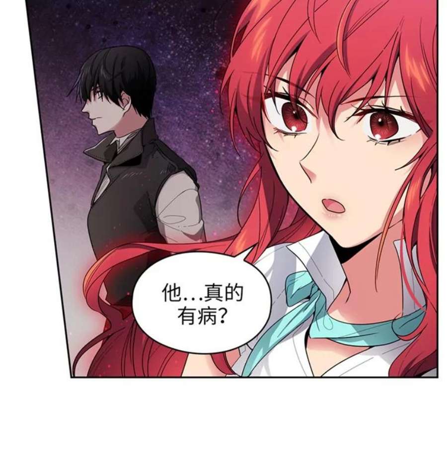 阿多尼斯99.下一站