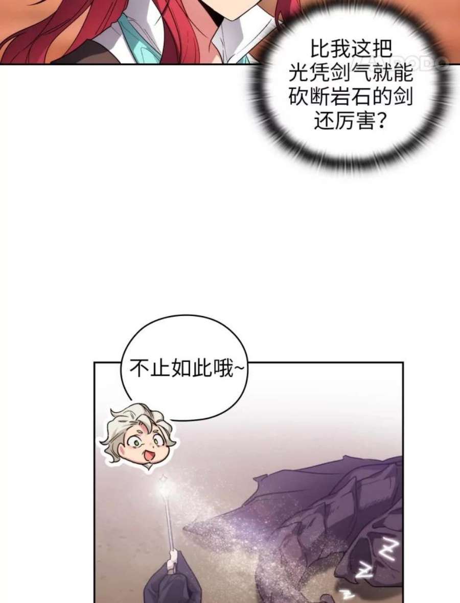 阿多尼斯99.下一站