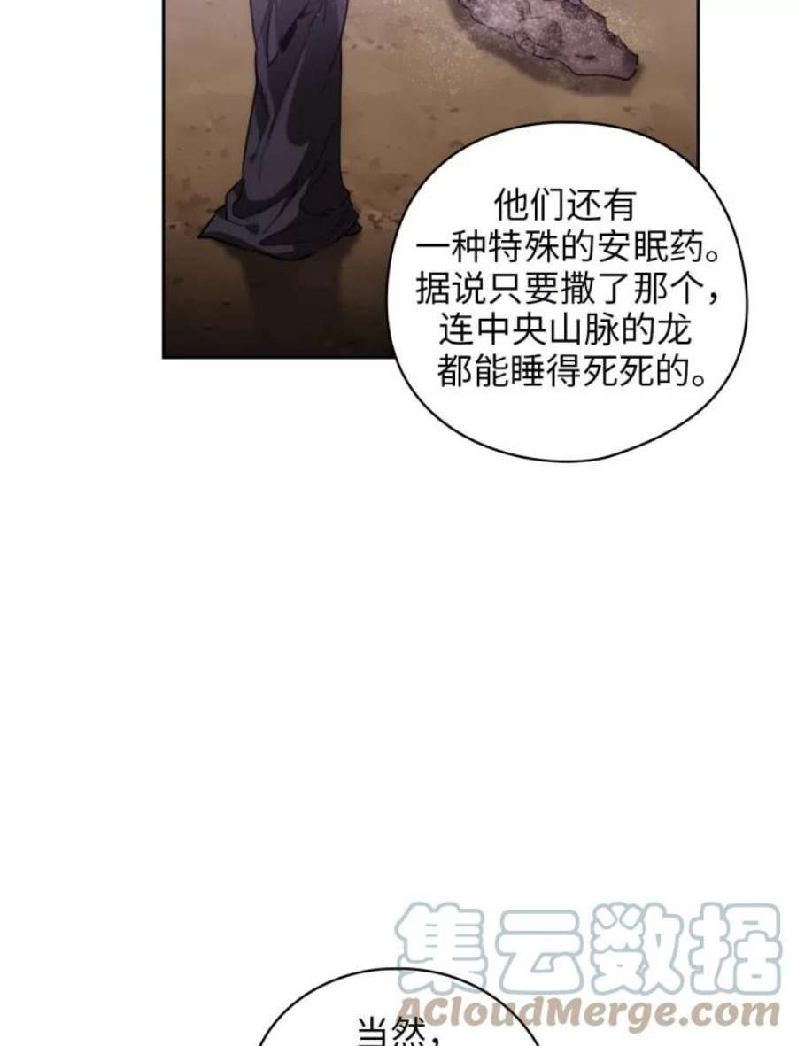 阿多尼斯99.下一站