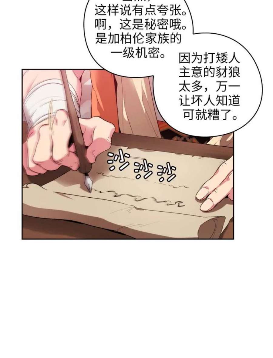 阿多尼斯99.下一站