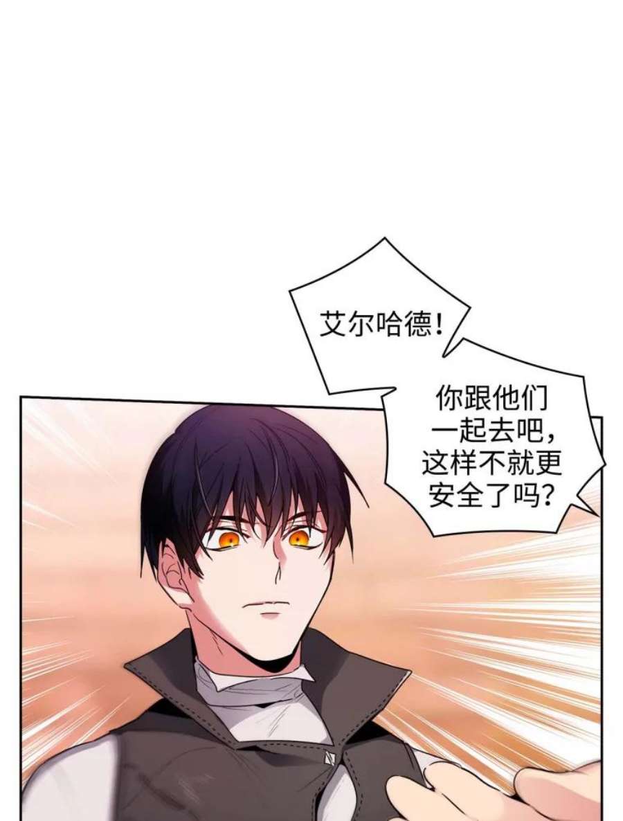 阿多尼斯99.下一站