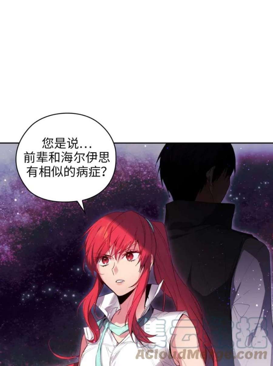 阿多尼斯99.下一站