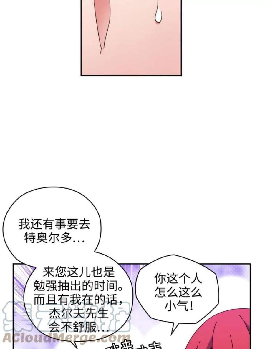 阿多尼斯99.下一站