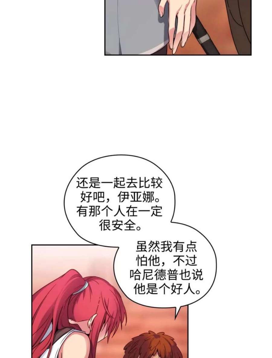 阿多尼斯99.下一站