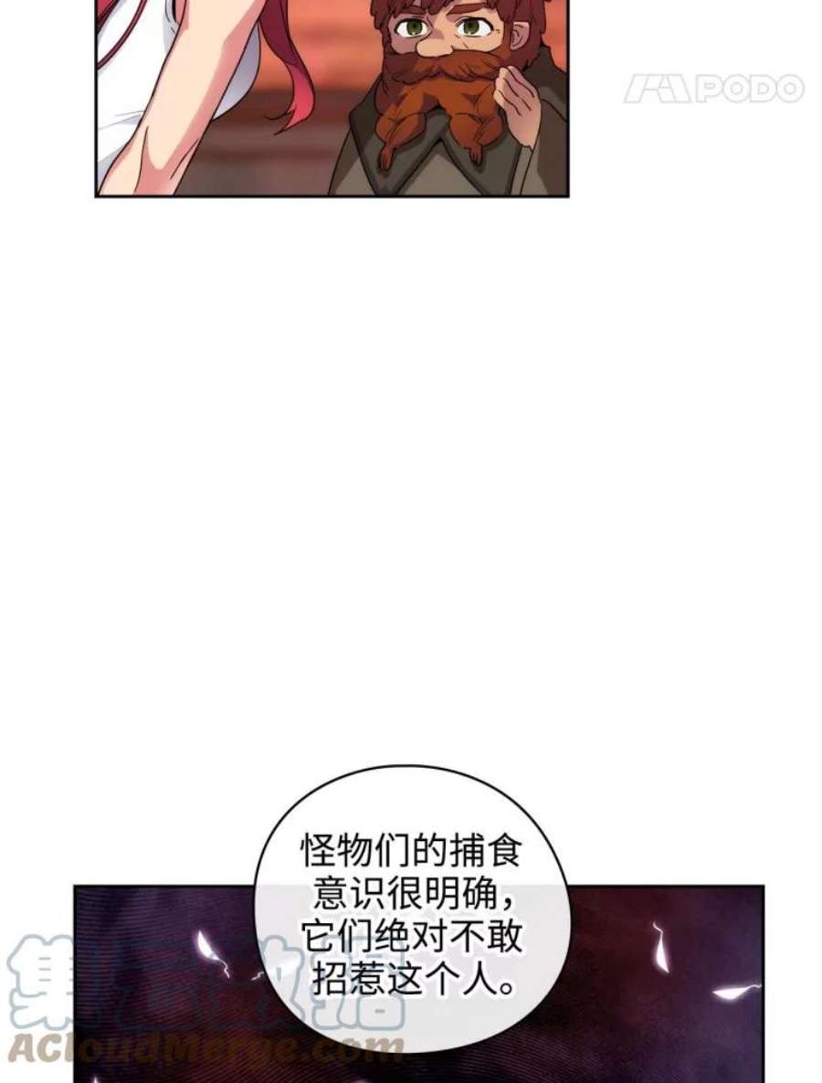 阿多尼斯99.下一站