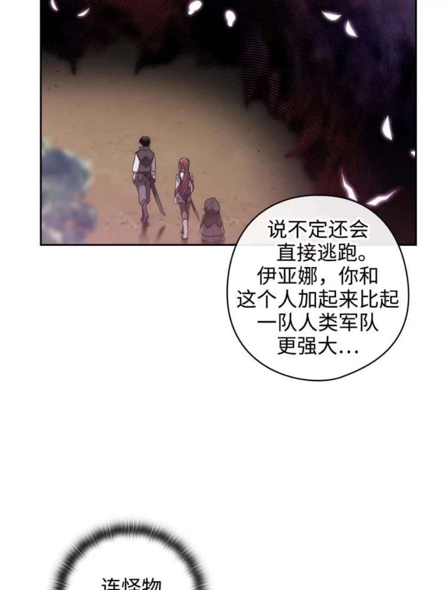 阿多尼斯99.下一站