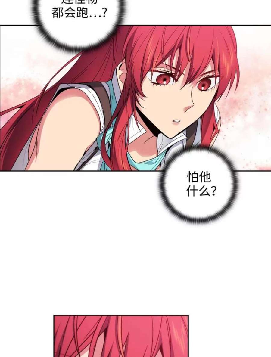 阿多尼斯99.下一站