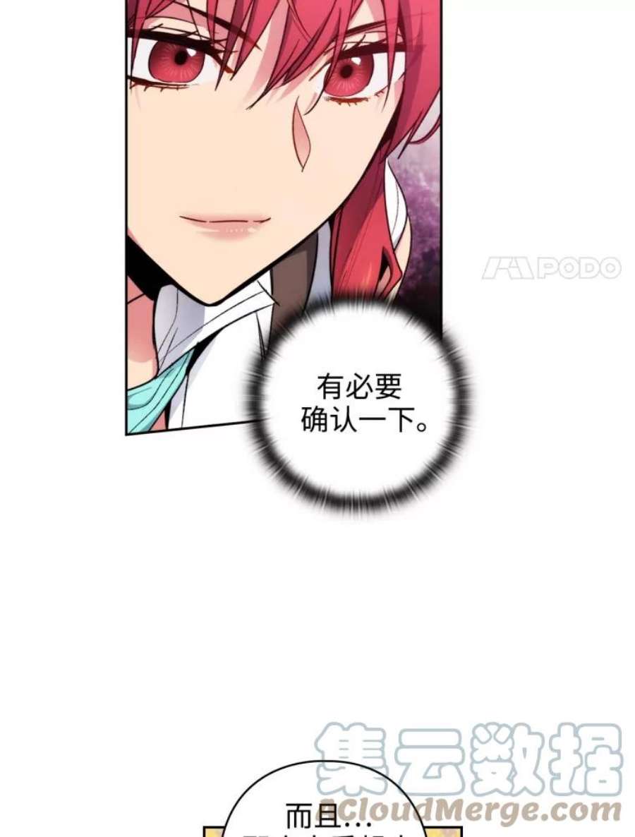 阿多尼斯99.下一站