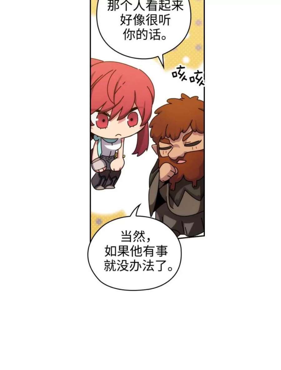 阿多尼斯99.下一站