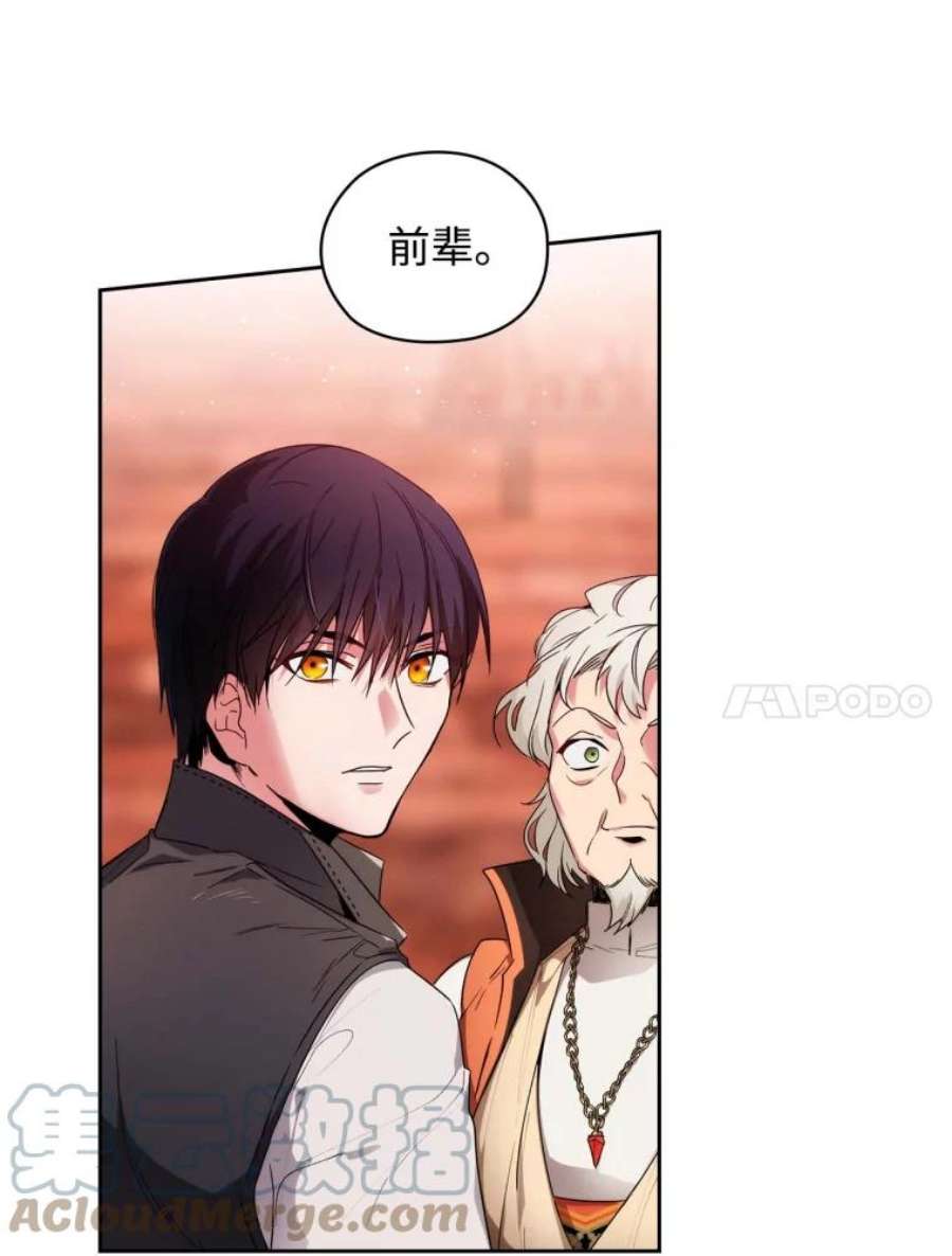 阿多尼斯99.下一站