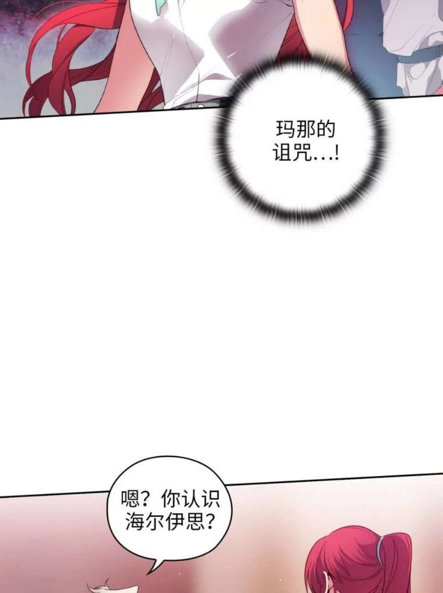 阿多尼斯99.下一站