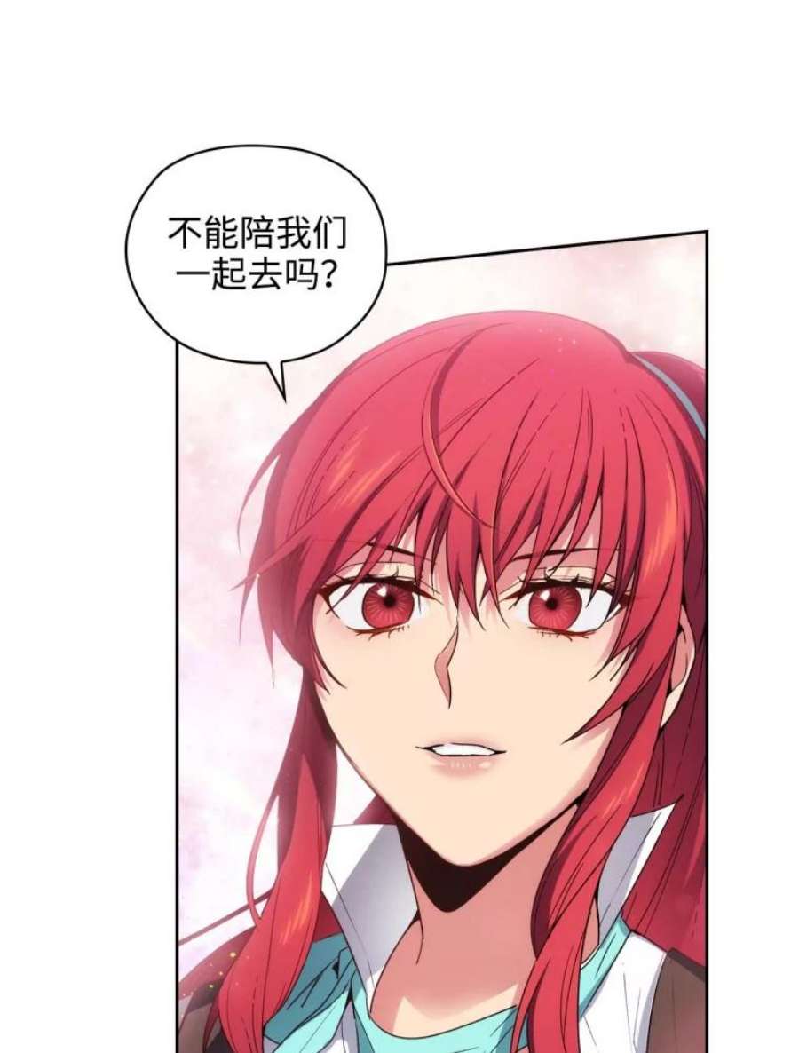 阿多尼斯99.下一站