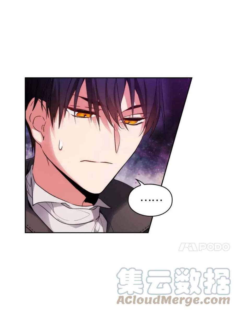 阿多尼斯99.下一站