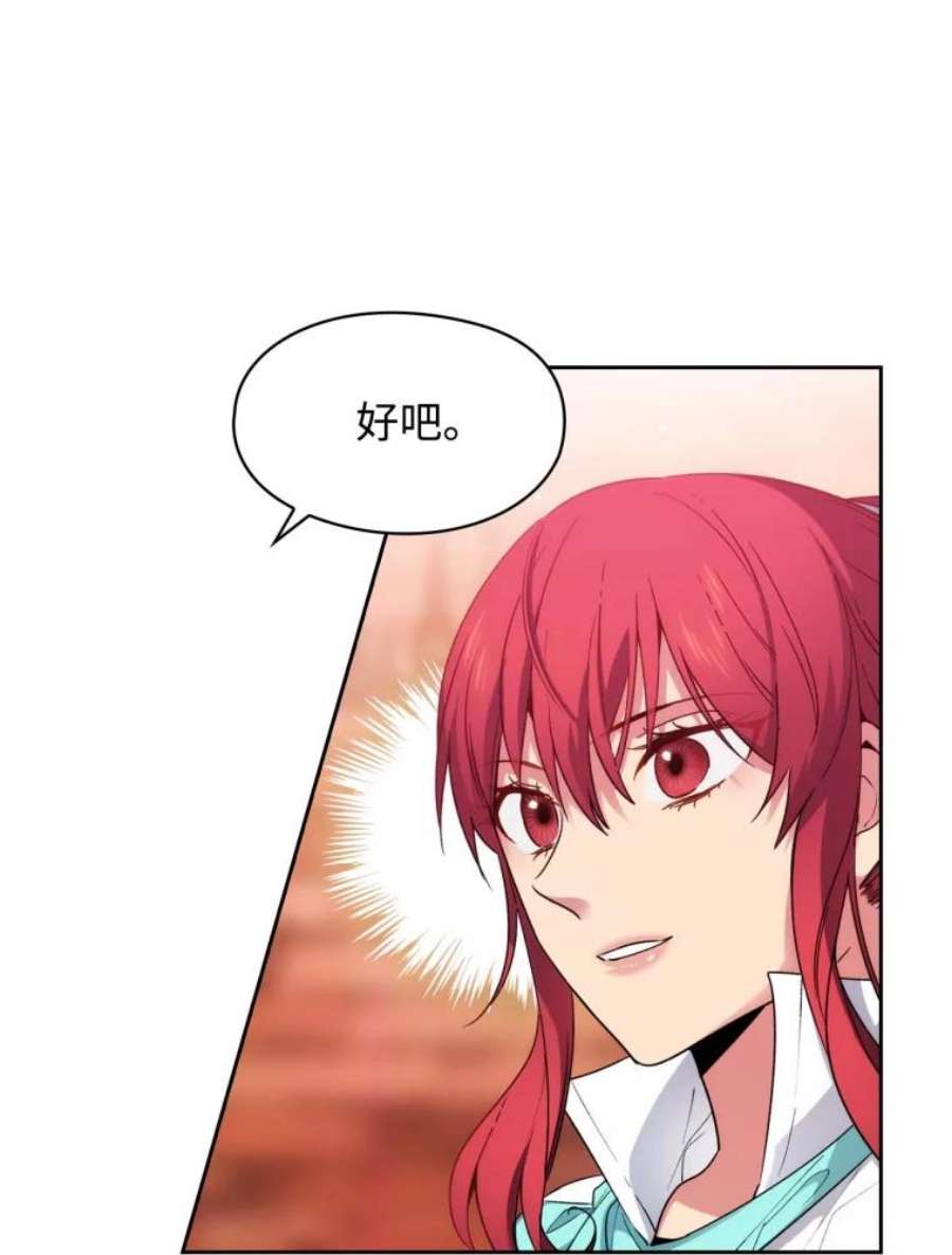 阿多尼斯99.下一站