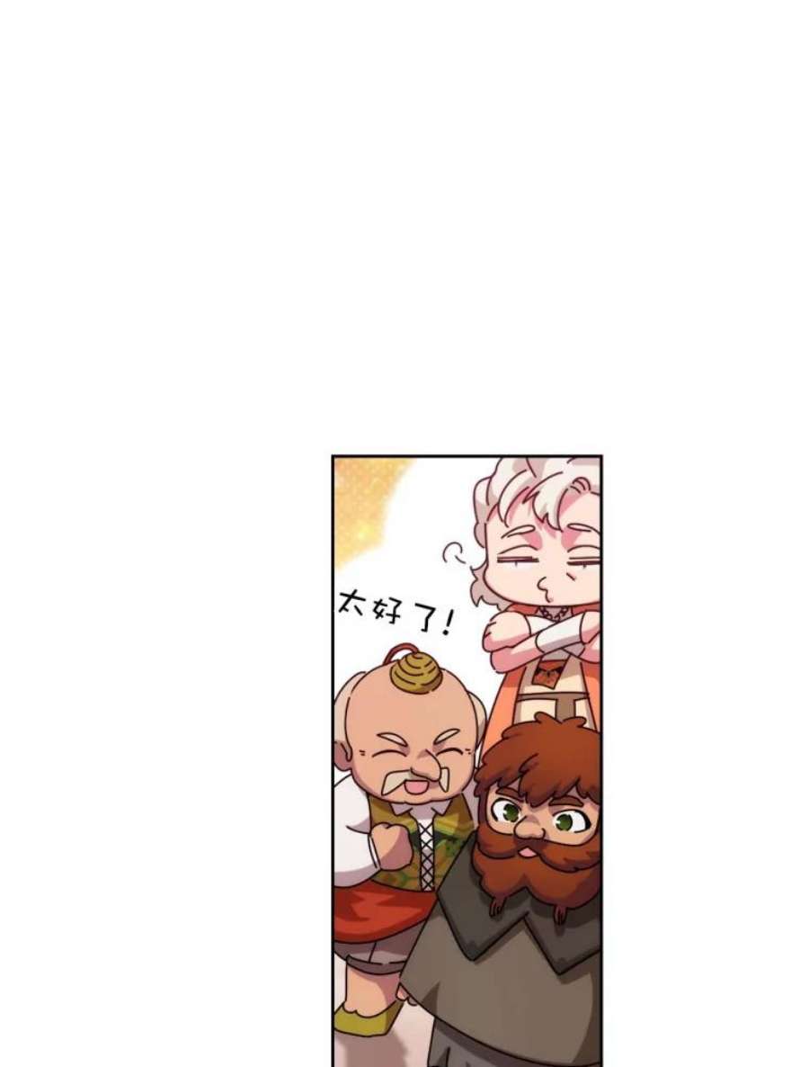 阿多尼斯99.下一站