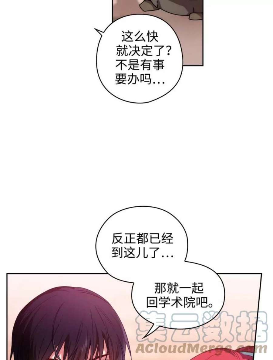 阿多尼斯99.下一站