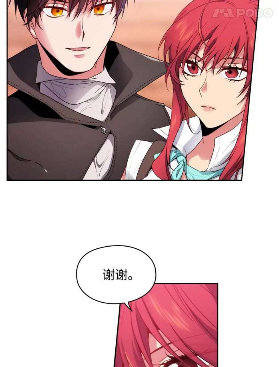 阿多尼斯99.下一站