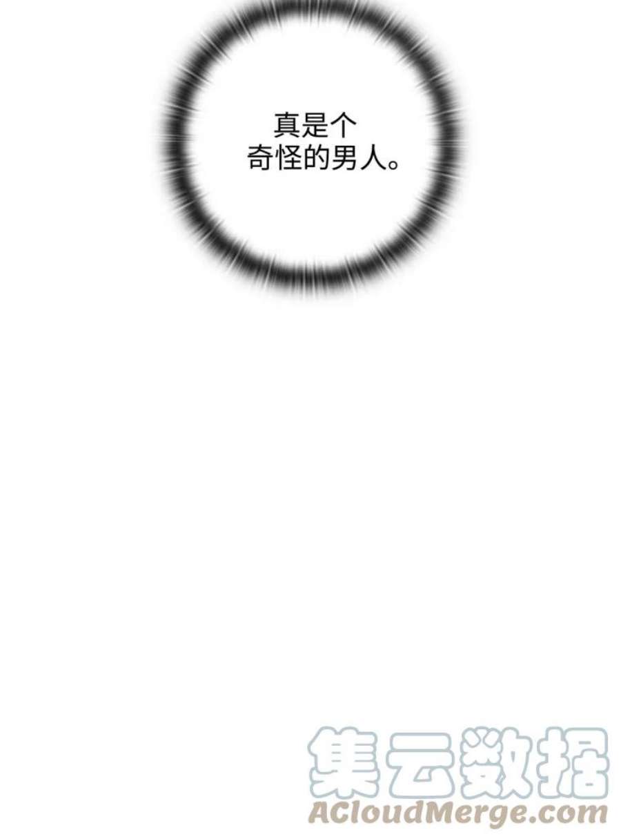 阿多尼斯99.下一站