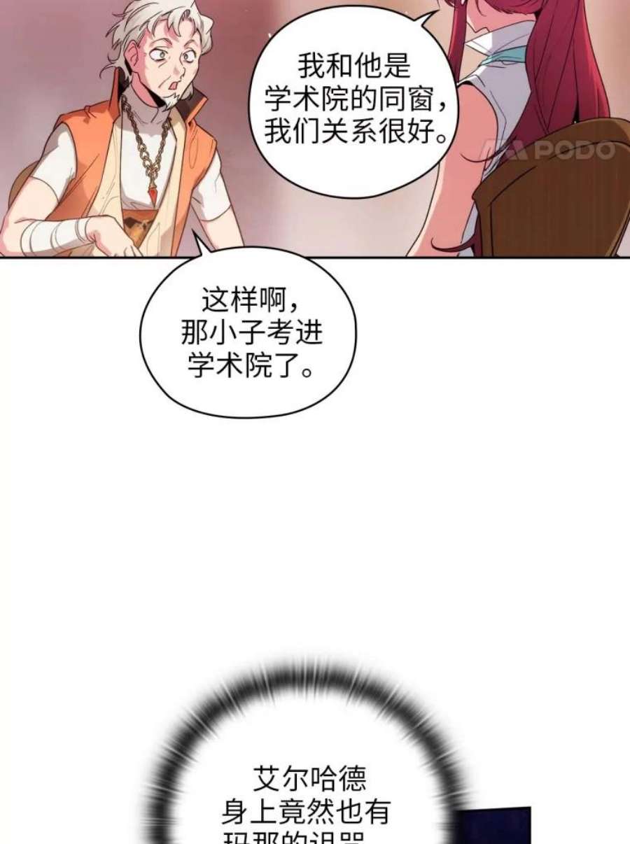 阿多尼斯99.下一站