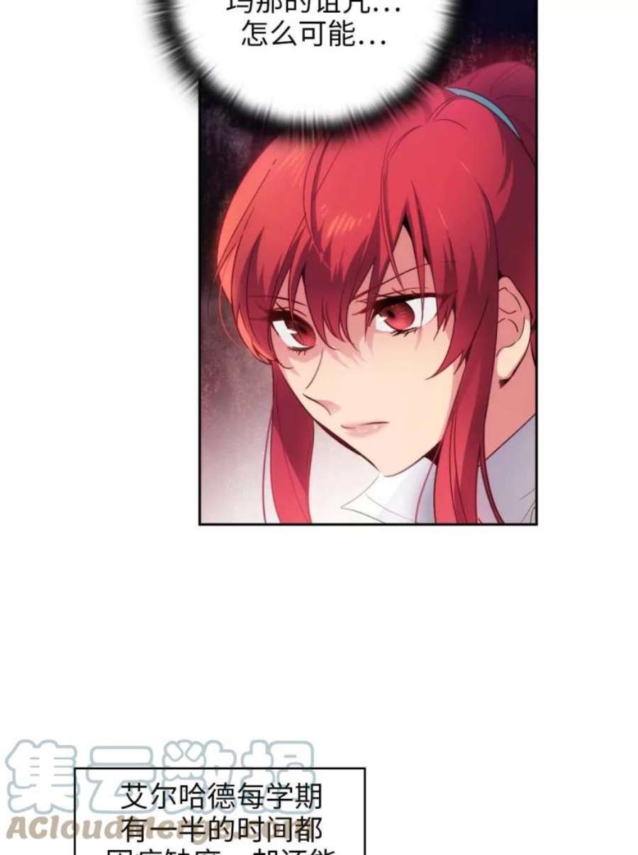 阿多尼斯99.下一站