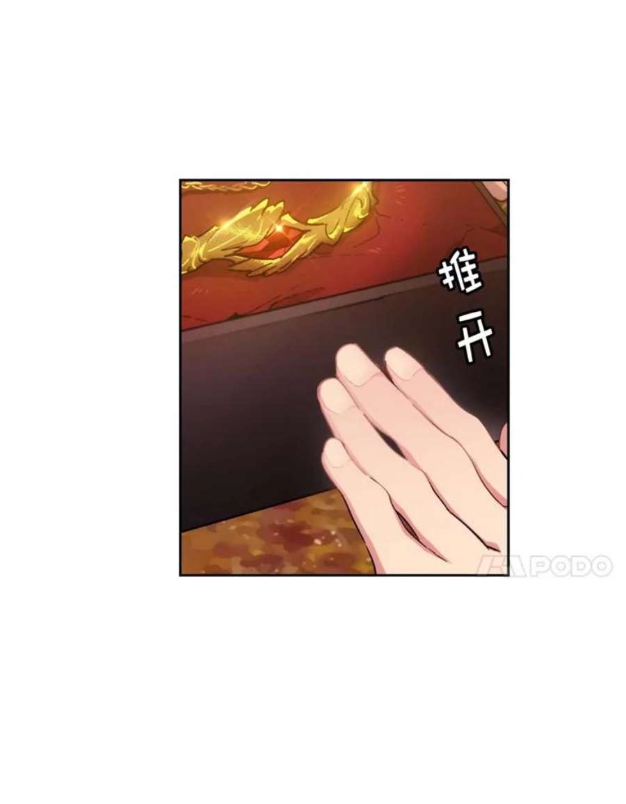 阿多尼斯100.矮人的礼物