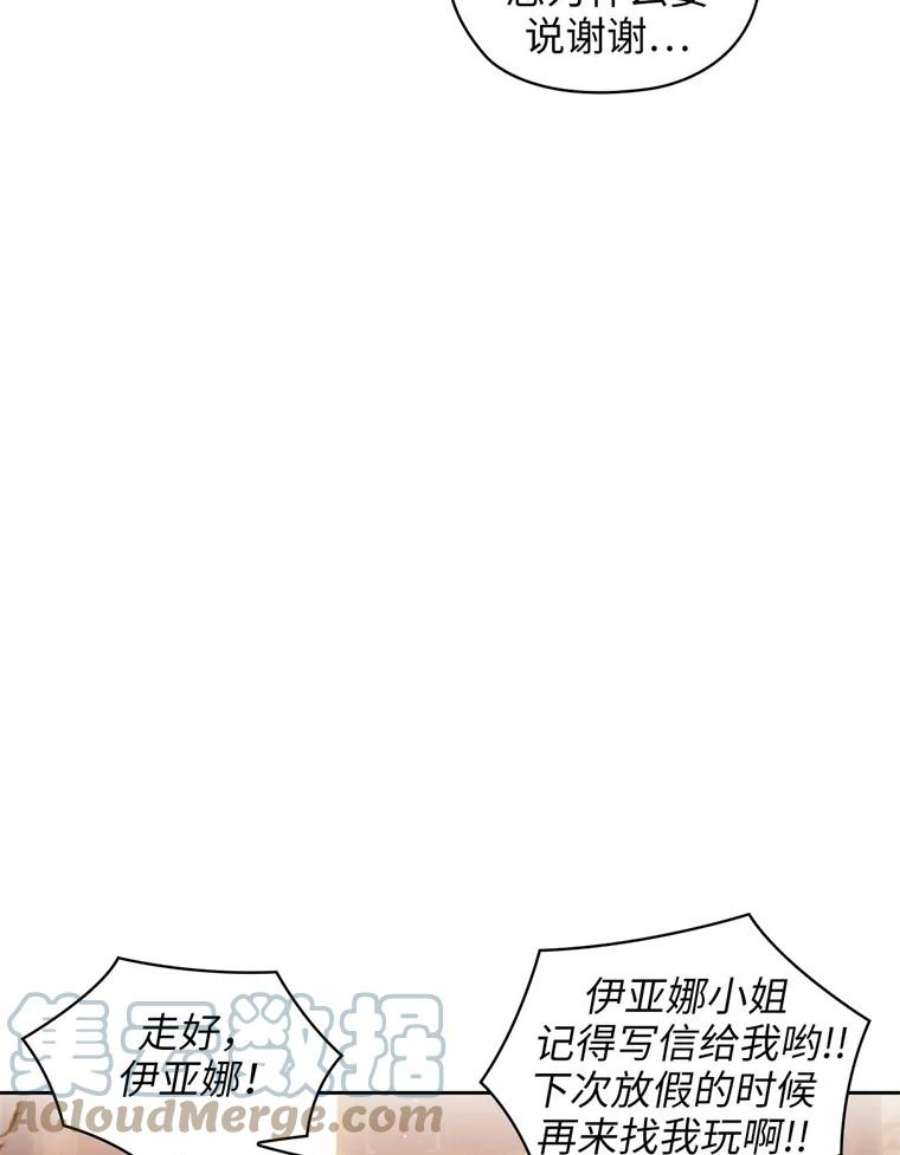 阿多尼斯100.矮人的礼物