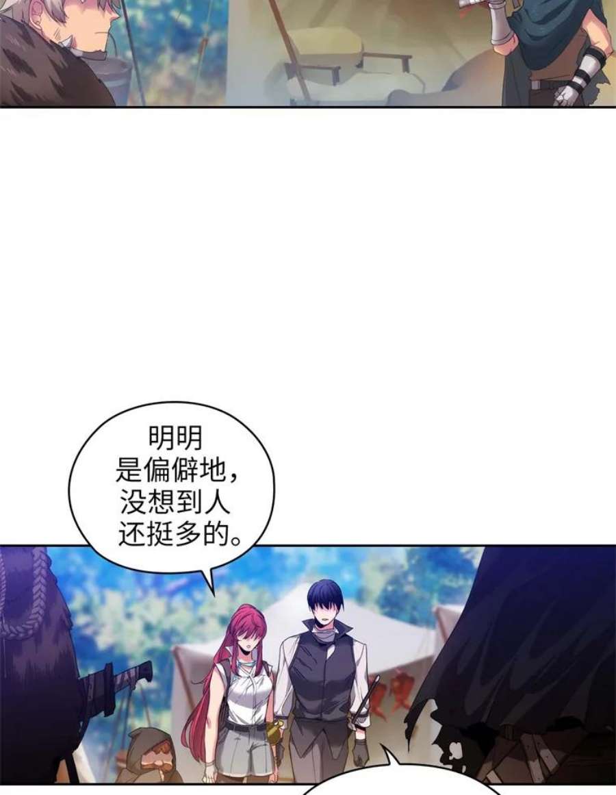 阿多尼斯100.矮人的礼物