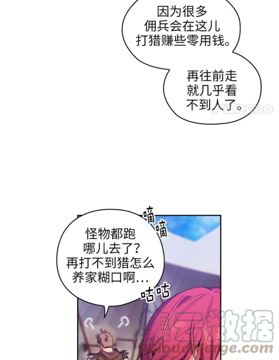 阿多尼斯100.矮人的礼物