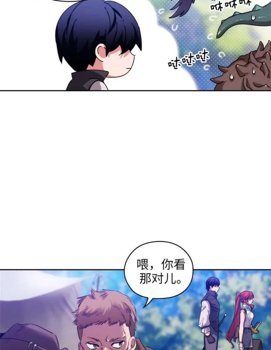 阿多尼斯100.矮人的礼物