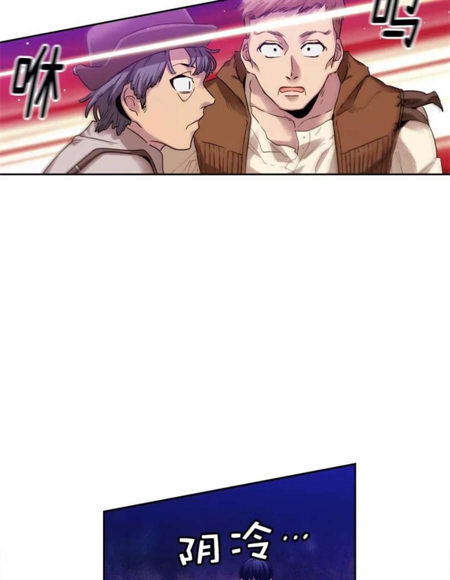 阿多尼斯100.矮人的礼物