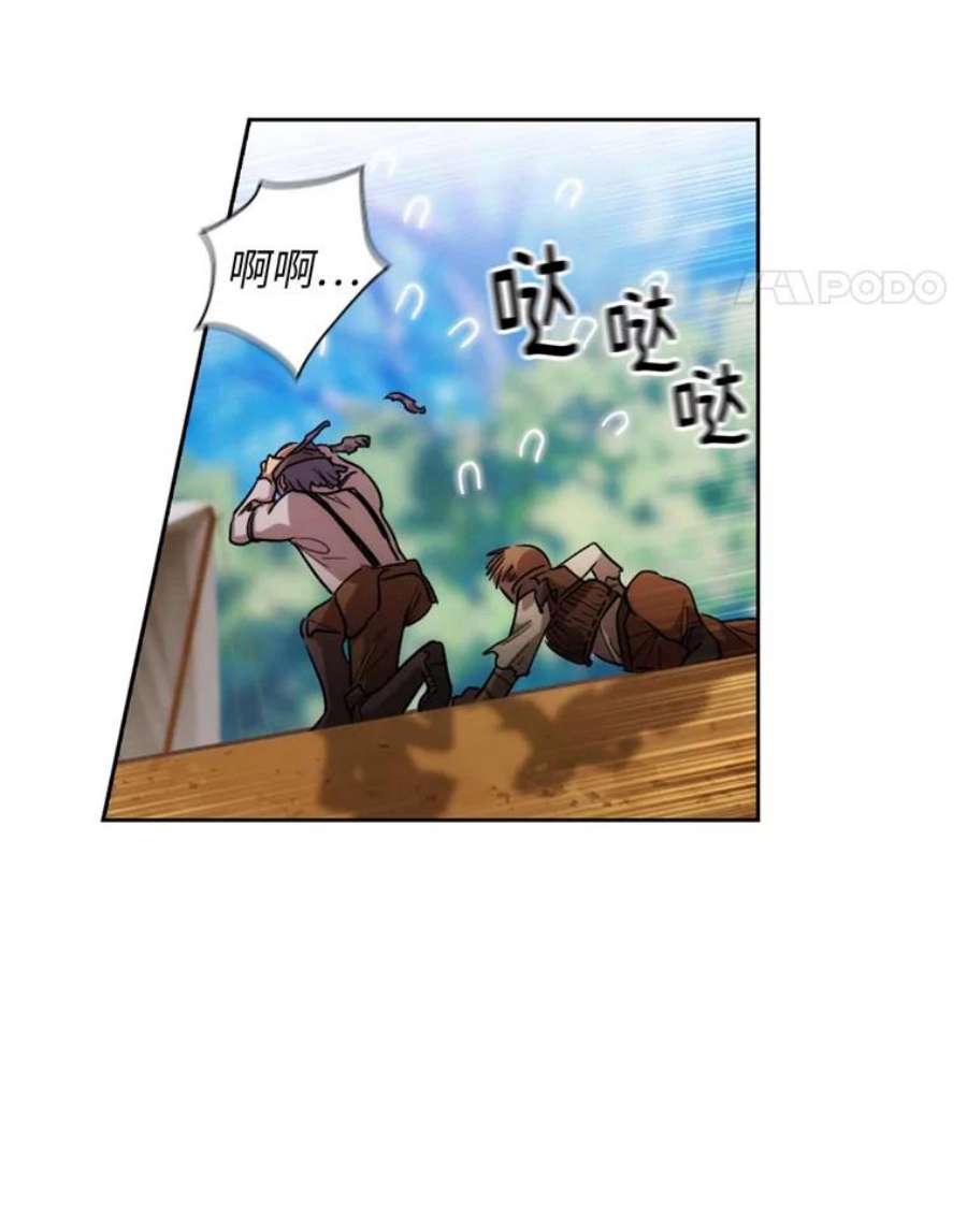 阿多尼斯100.矮人的礼物