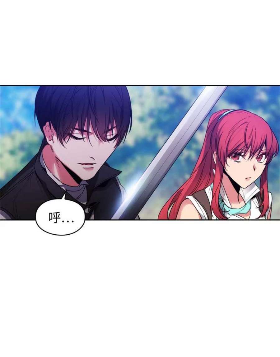 阿多尼斯100.矮人的礼物