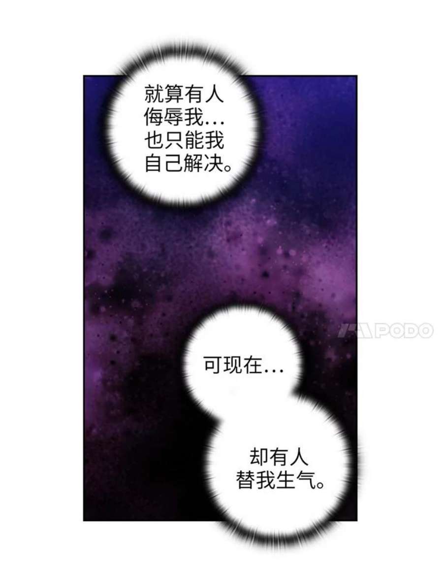 阿多尼斯100.矮人的礼物