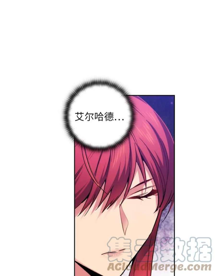 阿多尼斯100.矮人的礼物